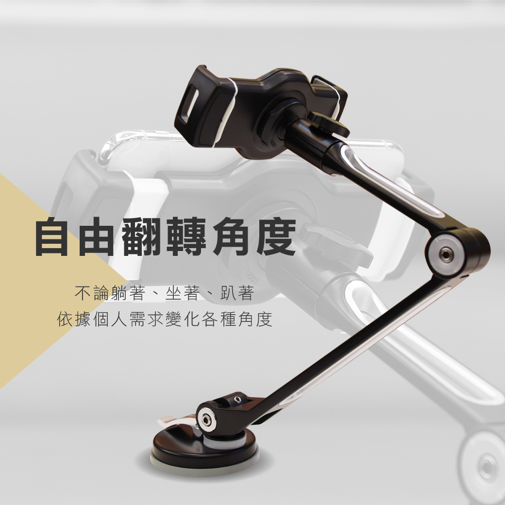 手機支撐架 車用手機架 手機架機車 伸縮支架 汽車平板架 吸盤式手機架