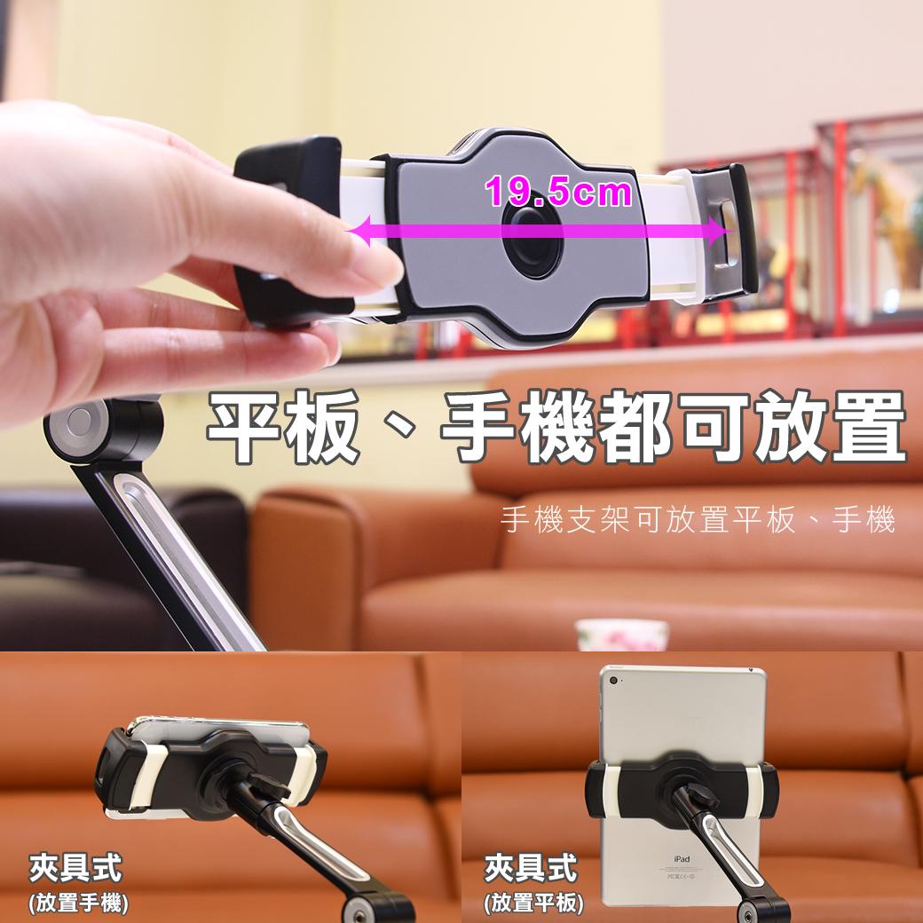 手機支撐架 車用手機架 手機架機車 伸縮支架 汽車平板架 吸盤式手機架