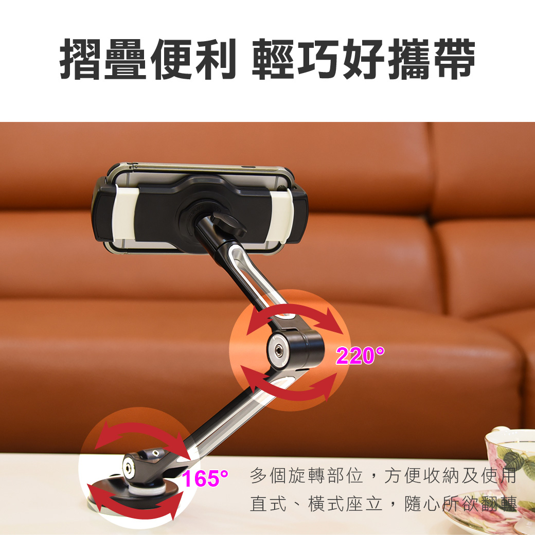 手機支撐架 車用手機架 手機架機車 伸縮支架 汽車平板架 吸盤式手機架