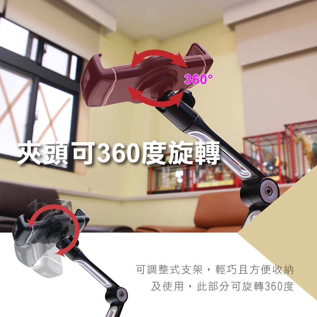 手機支撐架 車用手機架 手機架機車 伸縮支架 汽車平板架 吸盤式手機架
