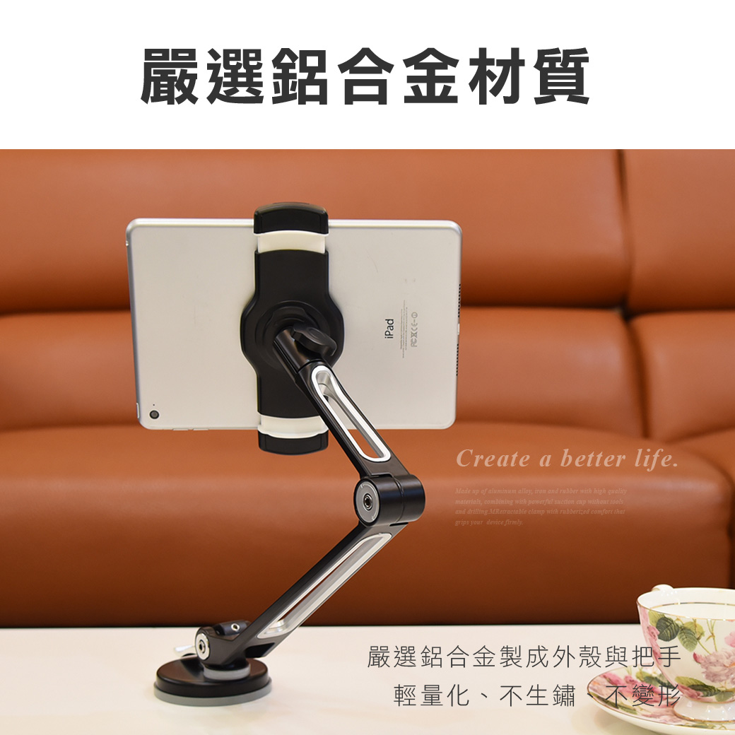 手機支撐架 車用手機架 手機架機車 伸縮支架 汽車平板架 吸盤式手機架